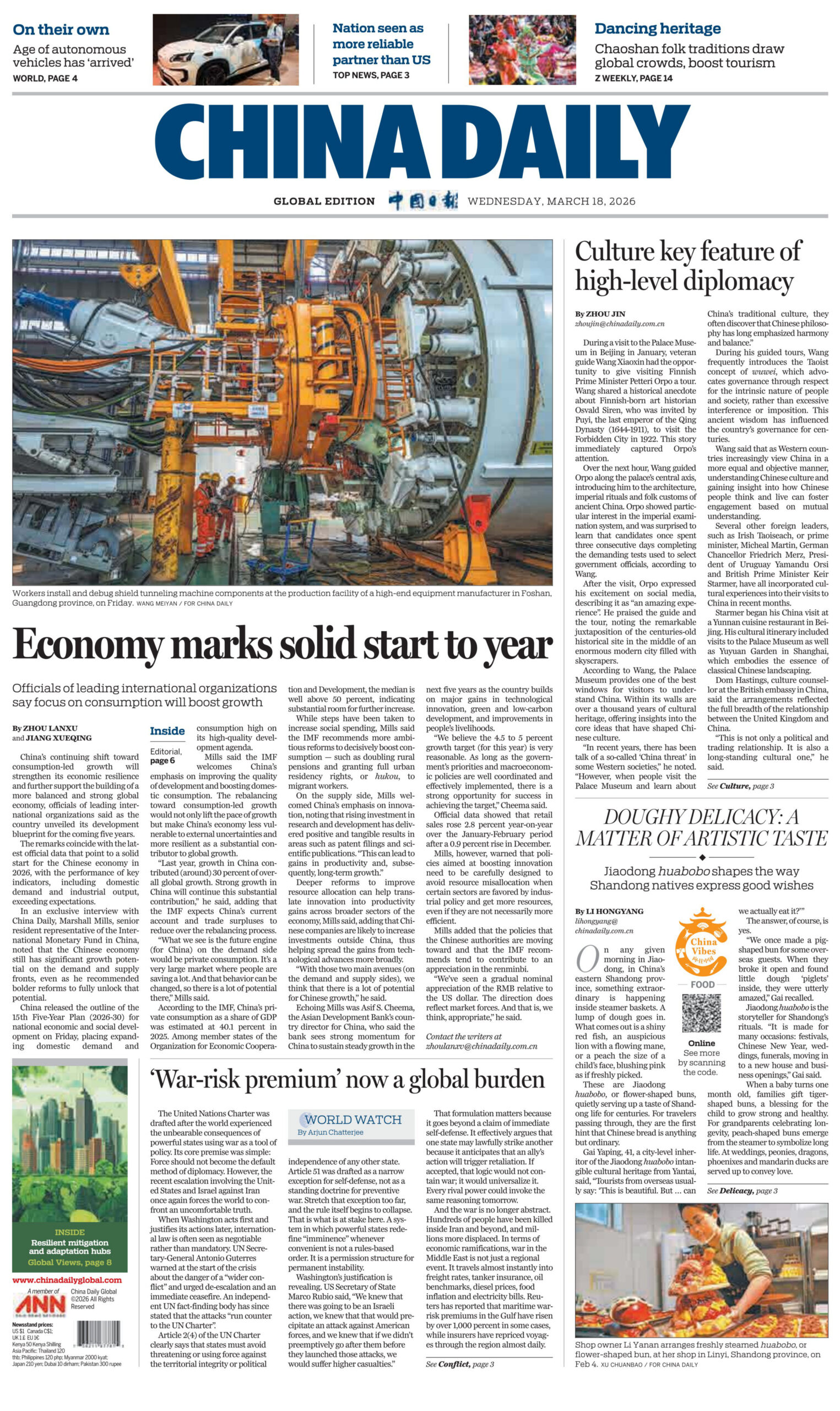China Daily Global Edition USA 18 March 2026 PDF