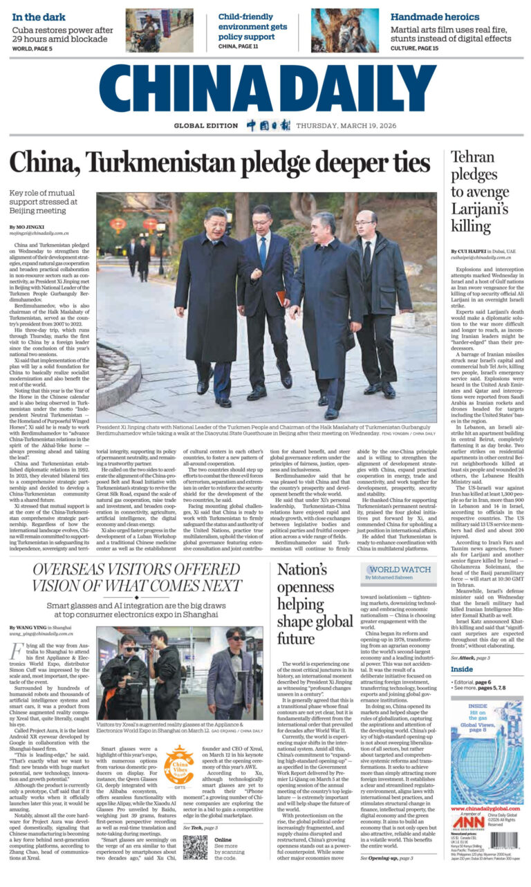 China Daily Global Edition USA 19 March 2026 China Daily Global Edition USA Kitap Kapağı