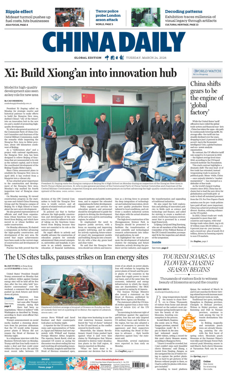 China Daily Global Edition USA 24 March 2026 China Daily Global Edition USA Kitap Kapağı