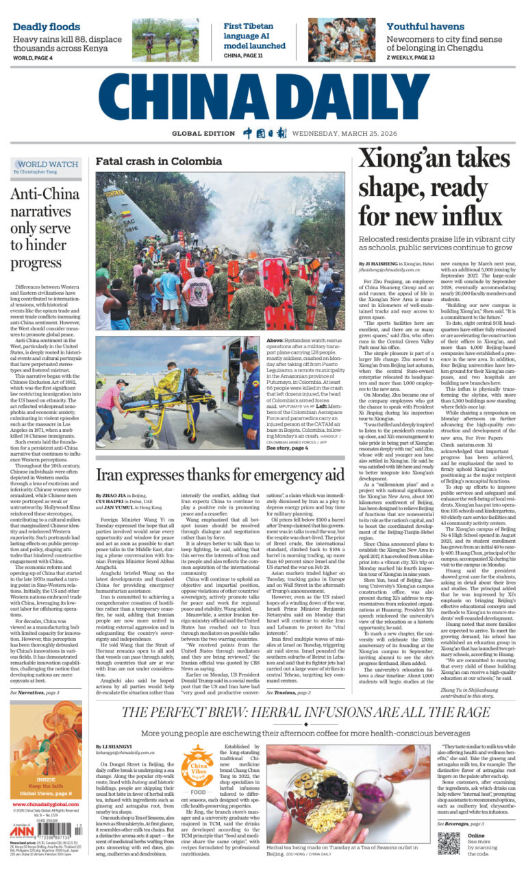 China Daily Global Edition USA 25 March 2026 China Daily Global Edition USA Kitap Kapağı