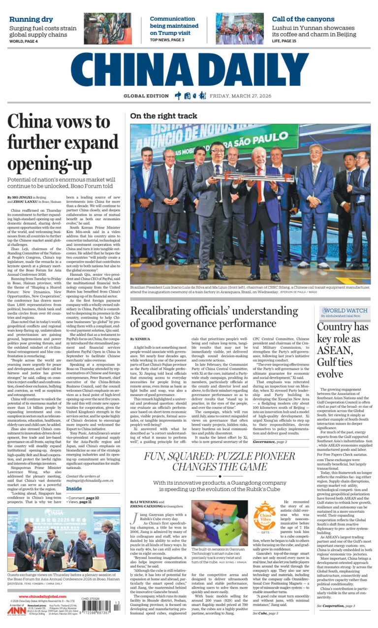 China Daily Global Edition USA 27 March 2026 China Daily Global Edition USA Kitap Kapağı