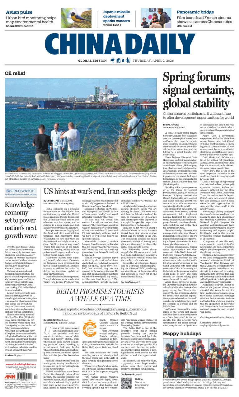 China Daily Global Edition USA 2 April 2026 China Daily Global Edition USA Kitap Kapağı