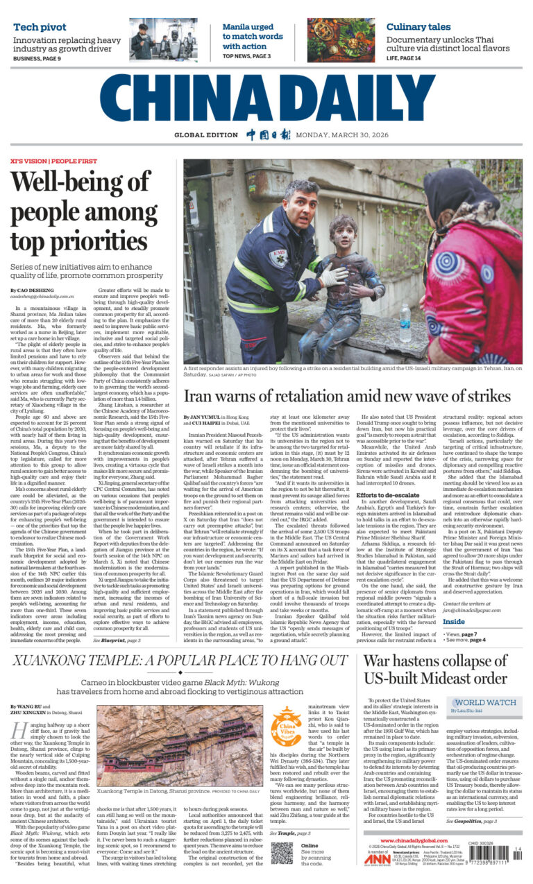 China Daily Global Edition USA 30 March 2026 China Daily Global Edition USA Kitap Kapağı