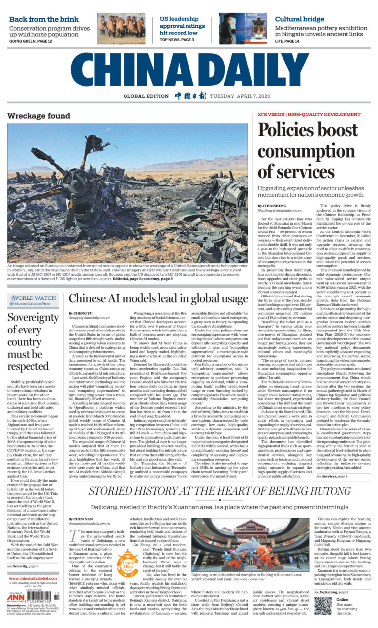 China Daily Global Edition USA 7 April 2026 China Daily Global Edition USA Kitap Kapağı