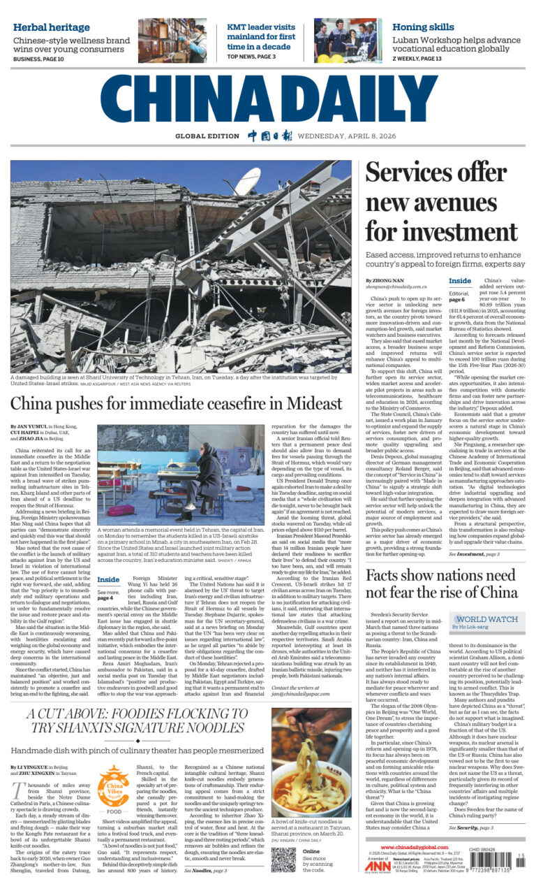 China Daily Global Edition USA 8 April 2026 China Daily Global Edition USA Kitap Kapağı
