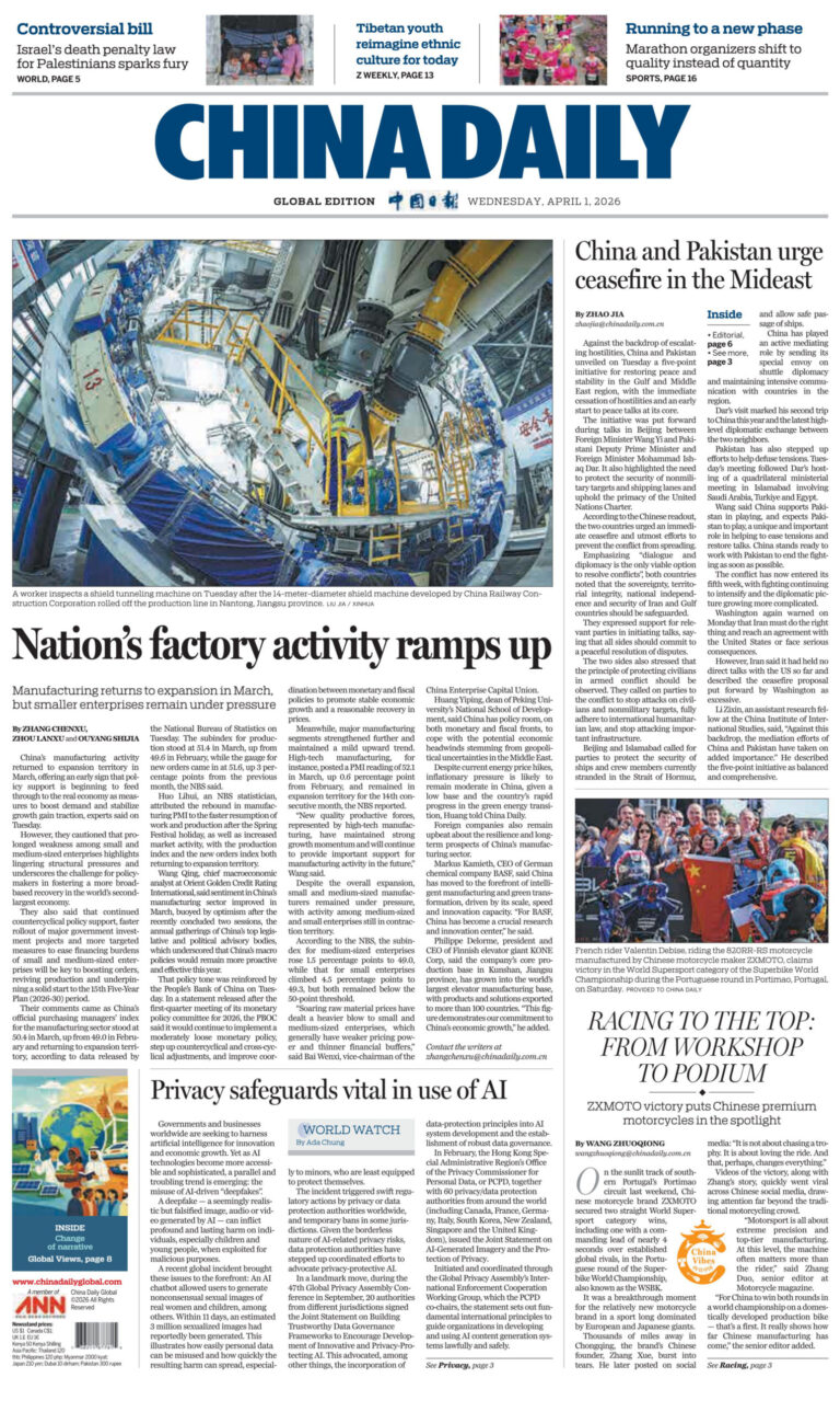 China Daily Global Edition USA April 01 2026 China Daily Global Edition USA Kitap Kapağı