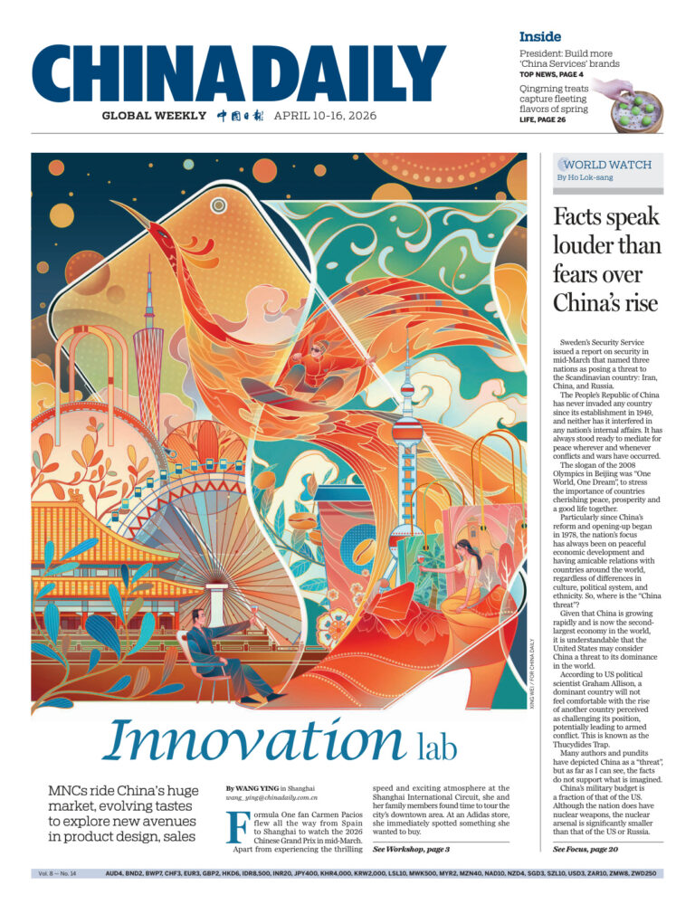 China Daily Global Weekly 1016 April 2026 China Daily Global Weekly Kitap Kapağı