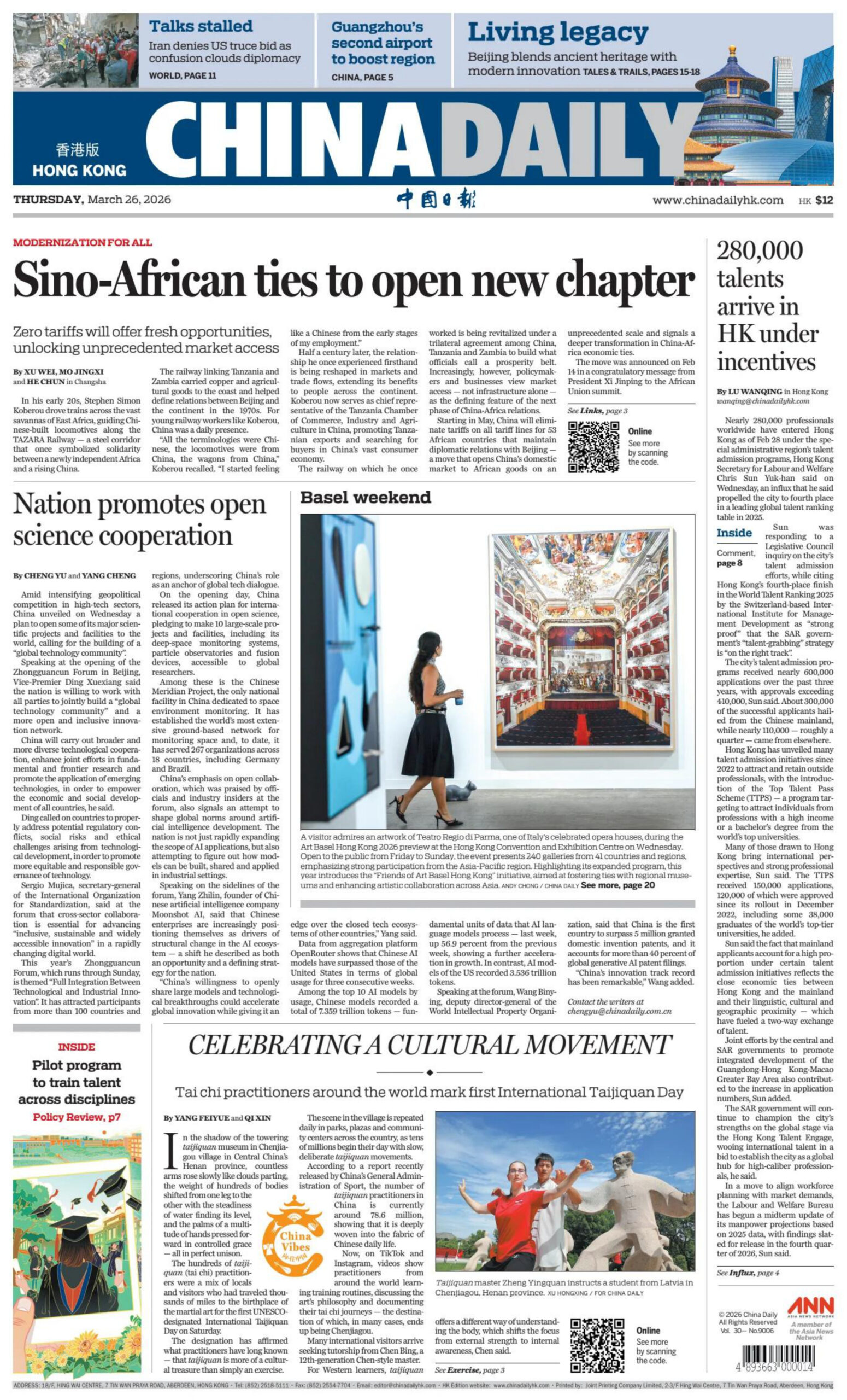 China Daily Hong Kong 26 March 2026 China Daily Hong Kong Kitap Kapağı