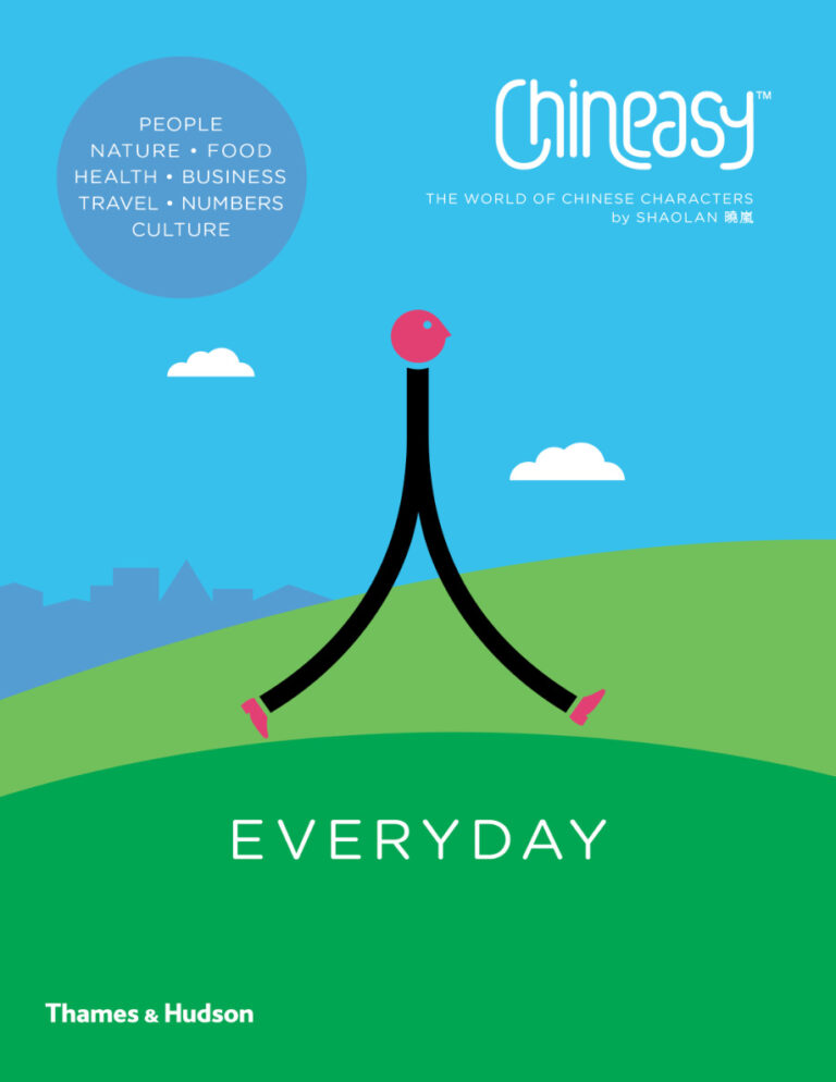 Chineasy Everyday ShaoLan Hsue Kitap Kapağı