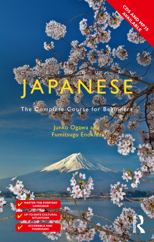 Colloquial Japanese PDF Download – Junko Ogawa