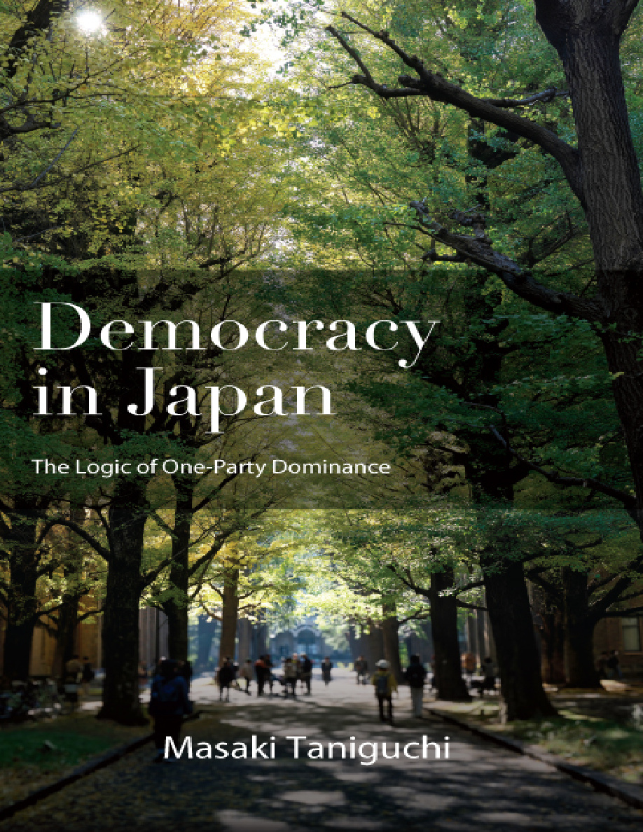 Democracy in Japan Masaki Taniguchi Kitap Kapağı