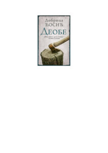 Deobe Dobrica Cosic Kitap Kapağı
