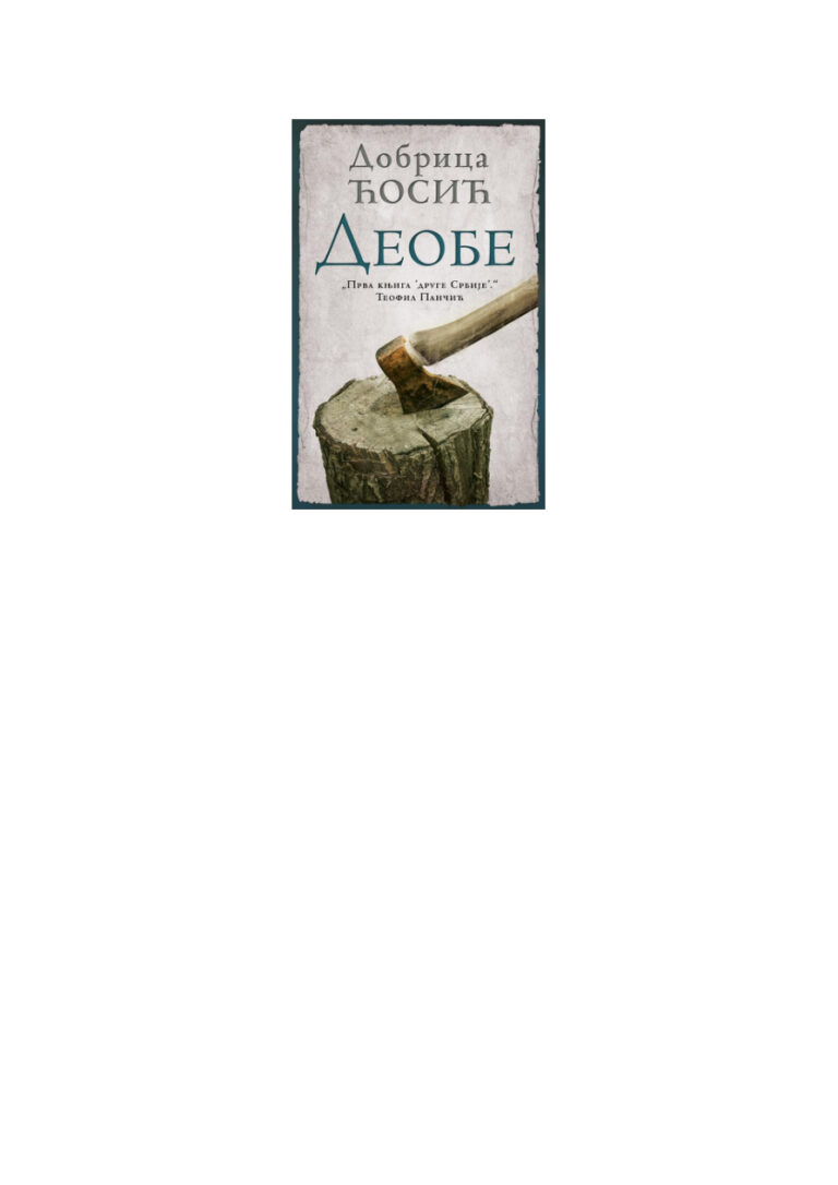 Deobe Dobrica Cosic Kitap Kapağı