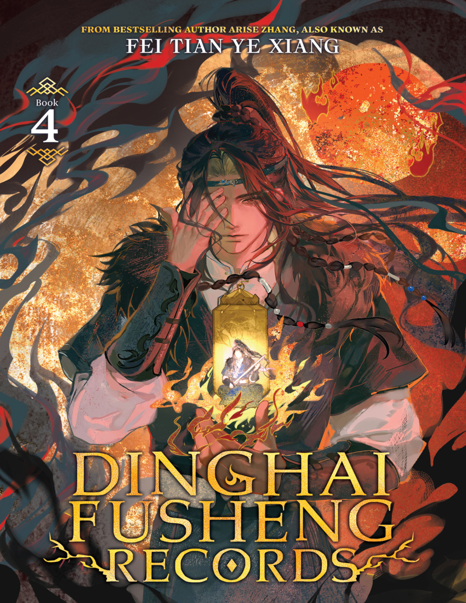 Dinghai Fusheng Records Vol 4 Fei Tian Ye Xiang Kitap Kapağı