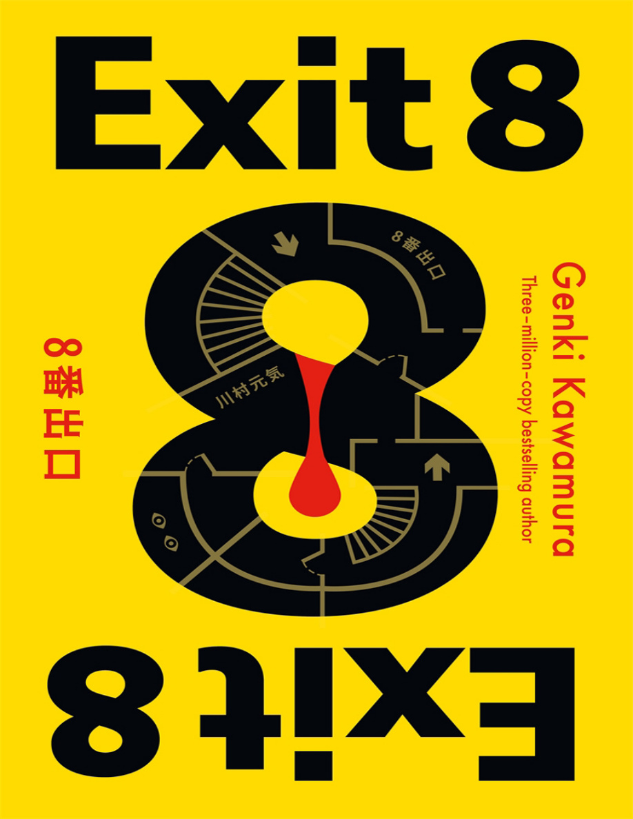 Exit 8 PDF Download