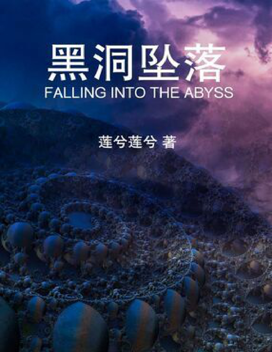 Falling into the Abyss PDF Download