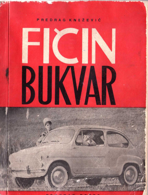Fićin bukvar Serbian Edition Predrag Knežević Kitap Kapağı