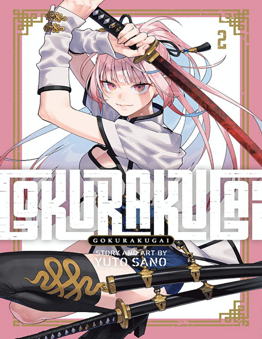 Gokurakugai (Volume 2) PDF Download