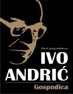 Gospodica Serbian Edition Ivo Andric Kitap Kapağı