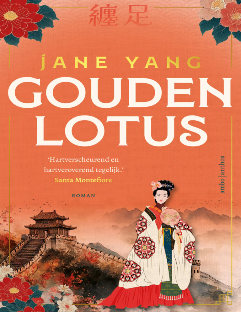 Gouden lotus Dutch Edition Jane Yang Kitap Kapağı