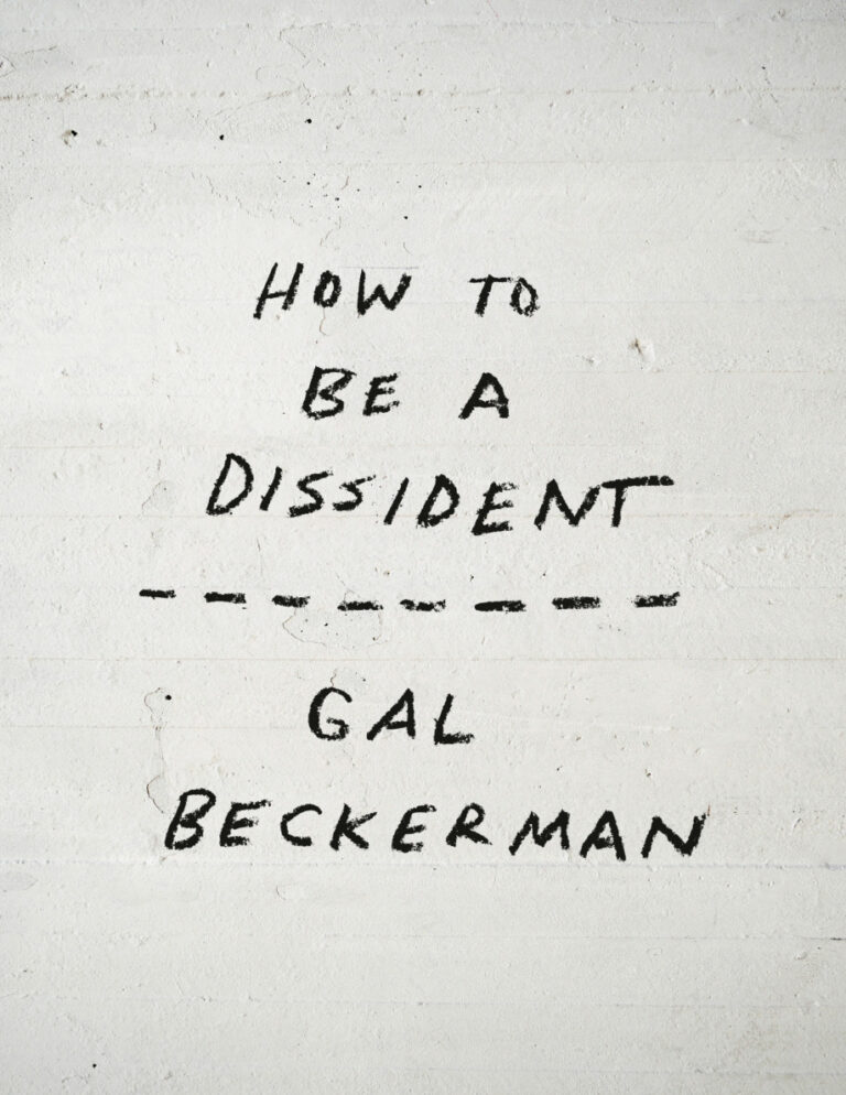 How to Be a Dissident Gal Beckerman Kitap Kapağı
