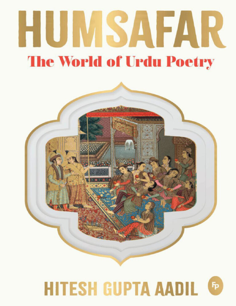 Humsafar Hitesh gupta aadil Kitap Kapağı