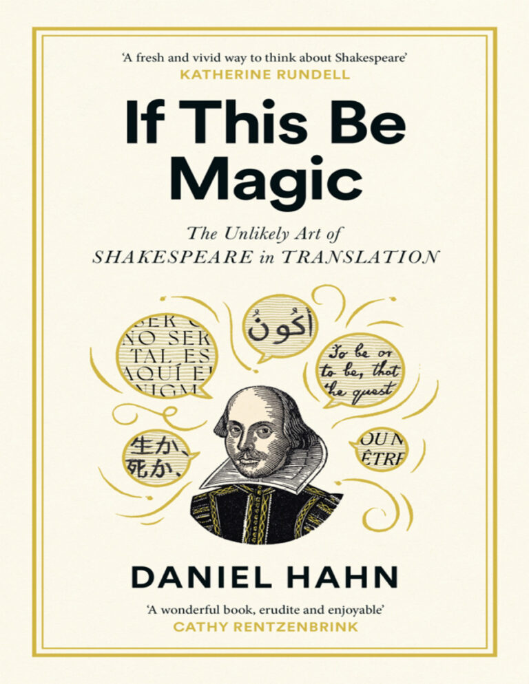 If This Be Magic Daniel Hahn Kitap Kapağı