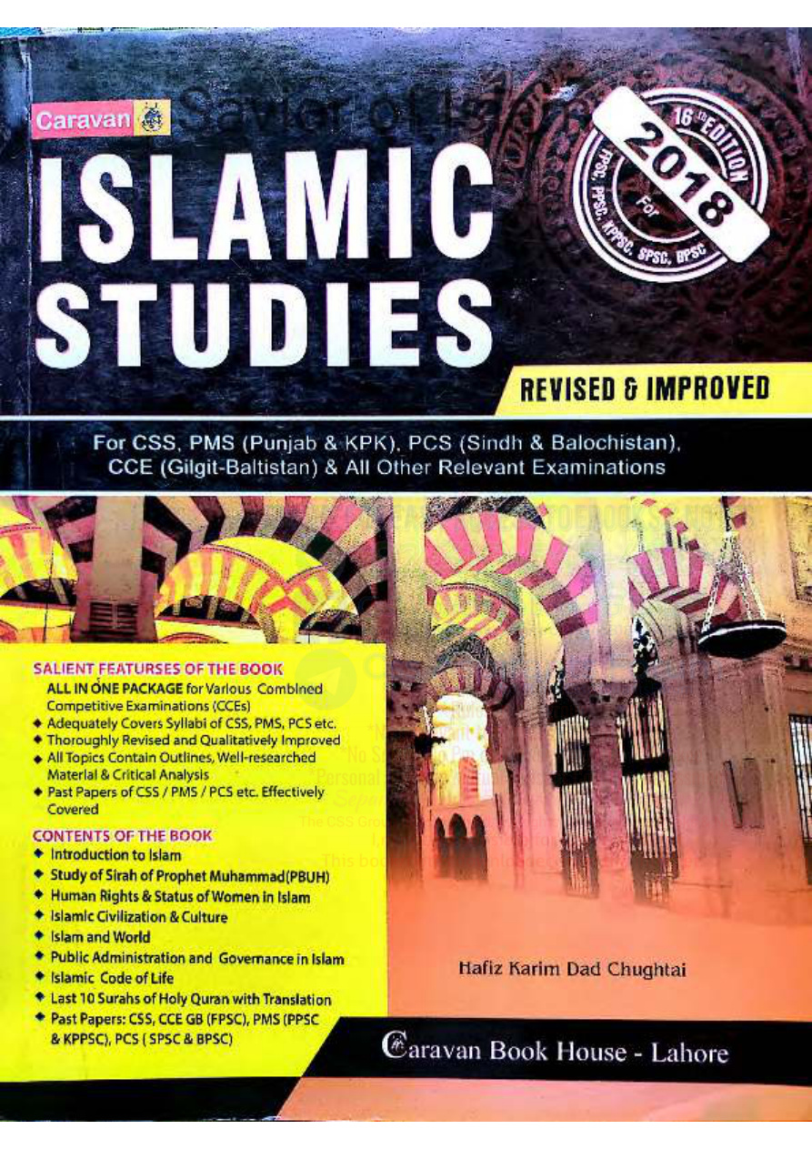 Islamic Studies PDF Download