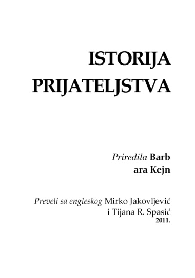 Istorija prijateljstva Serbian Edition Barbara Caine Kitap Kapağı