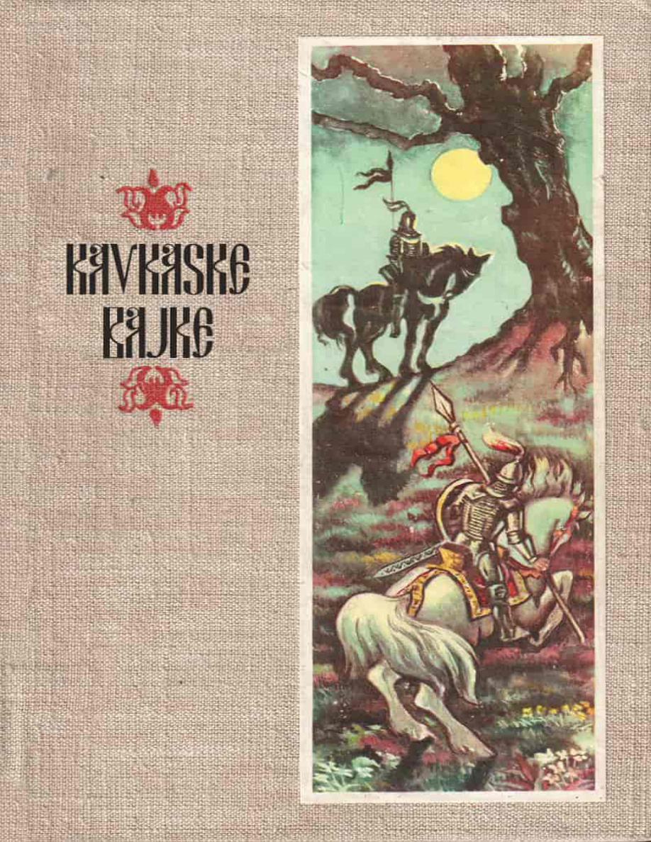 Kavkaske narodne bajke PDF Download