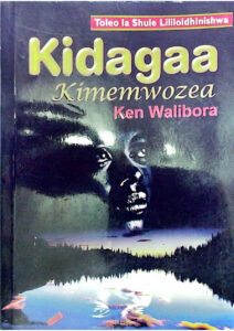 Kidagaa kimemuozea Ken Walibora Kitap Kapağı