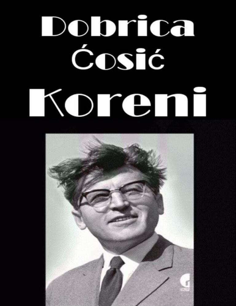Koreni Serbian Edition Dobrica Cosic Kitap Kapağı