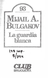 La guardia blanca Spanish Edition Mijail A Bulgakov Kitap Kapağı