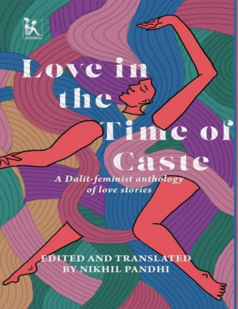 Love in the time of caste Nikhil Pandhi Kitap Kapağı