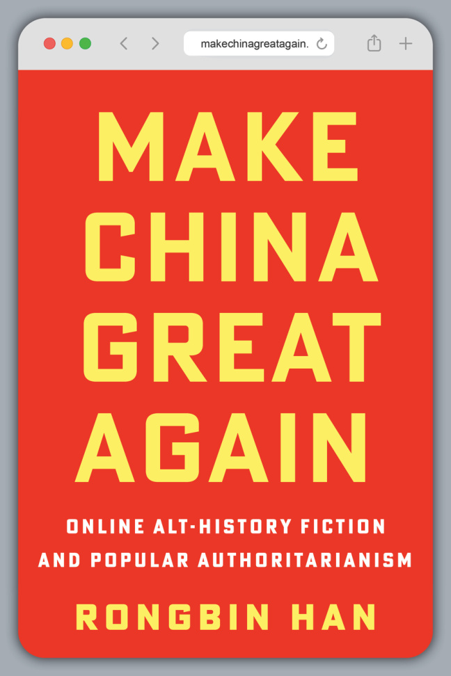 Make China Great Again PDF Download