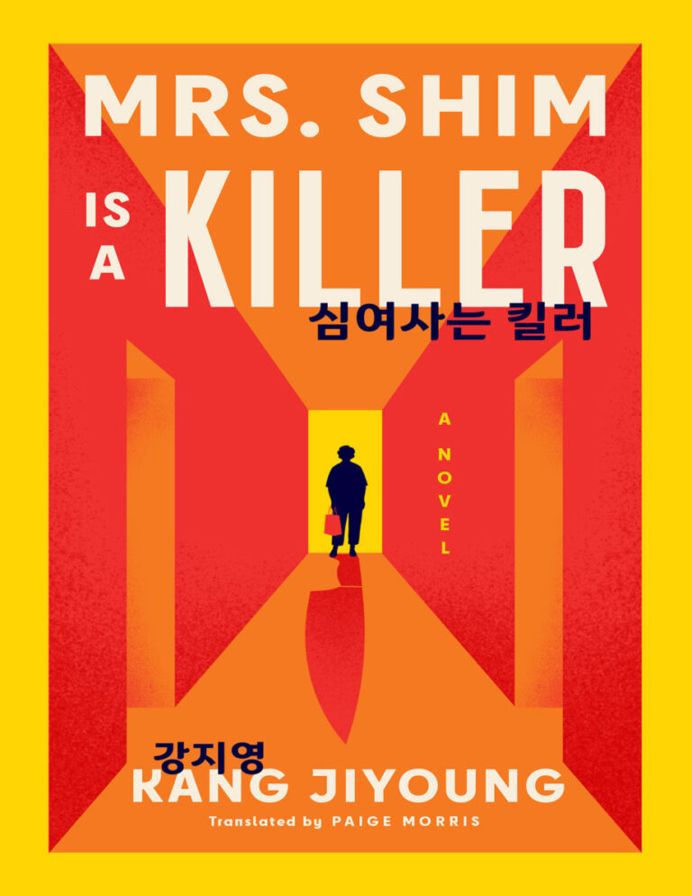 Mrs Shim Is a Killer Kang Jiyoung Kitap Kapağı