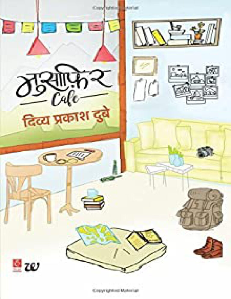 Musafir cafe Divya parkash dubey Kitap Kapağı