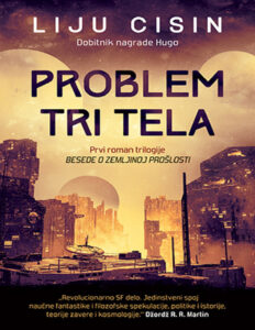 Problem tri tela 1 Serbian Edition Liju Cisin Kitap Kapağı