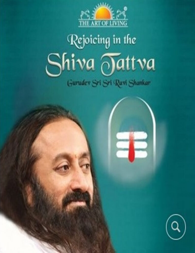 Rejoicing in the shiva tattva Gurudev Sri Sri Ravi Shankar Kitap Kapağı