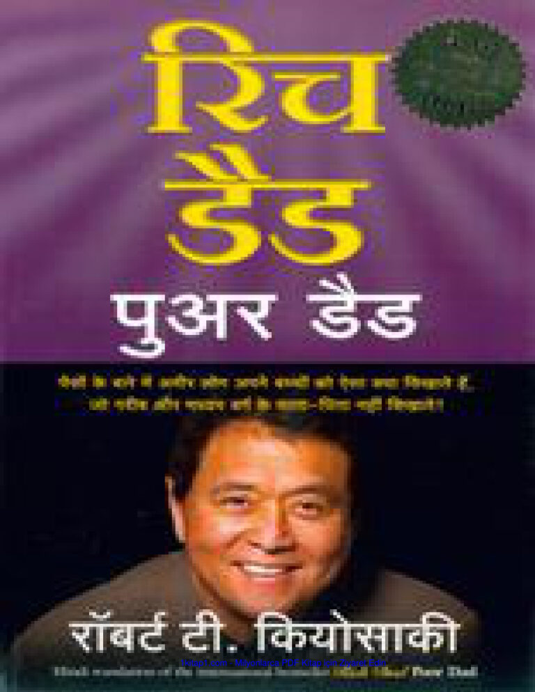 Rich Dad Poor Dad Hindi Robert Kiyosaki 231216 194204 Kitap Kapağı