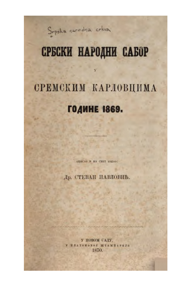 Srbski narodni sabor u Sremskim Karlovcima godine 1869 Serbian Edition Dr Stevan Pavlovic Kitap Kapağı