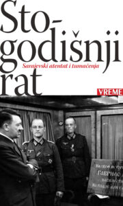 Stogodisnji rat Serbian Edition Muharem Bazdulj i Nebojsa Grujicic Kitap Kapağı