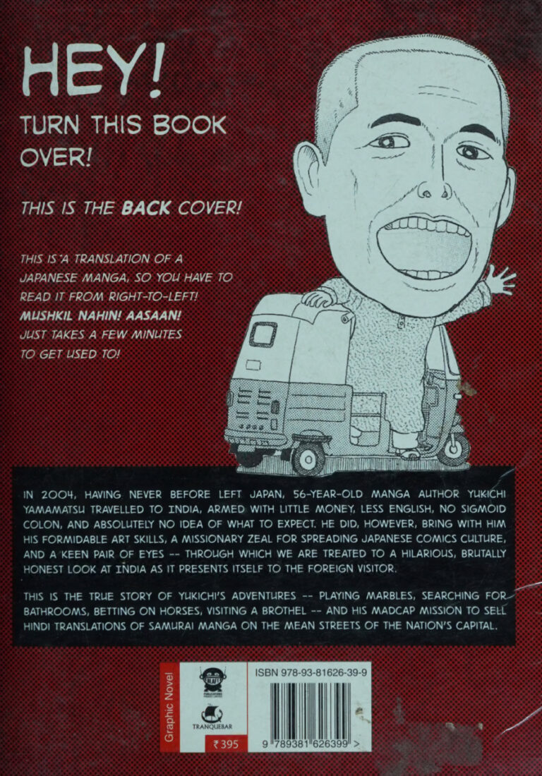 Stupid guy goes to India Yukichi yamamatsu Kitap Kapağı