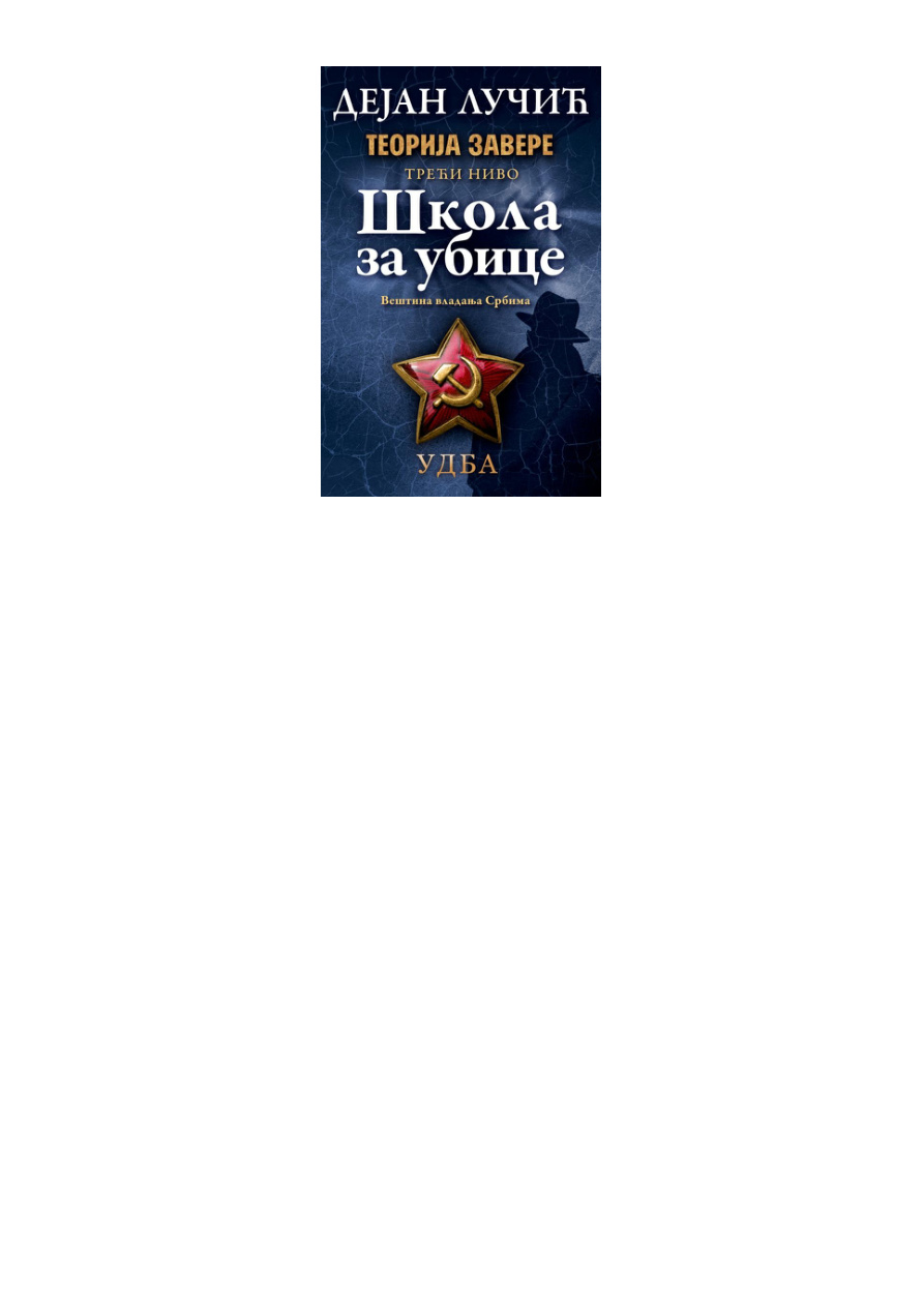 Teorija zavere III PDF Download
