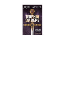 Teorija zavere I Prirucnik za osvajanje vlasti Serbian Edition Dejan Lucic Kitap Kapağı
