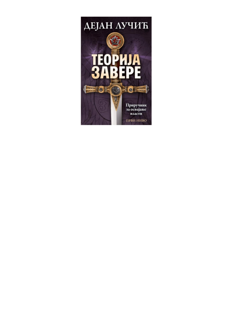 Teorija zavere I Prirucnik za osvajanje vlasti Serbian Edition Dejan Lucic Kitap Kapağı