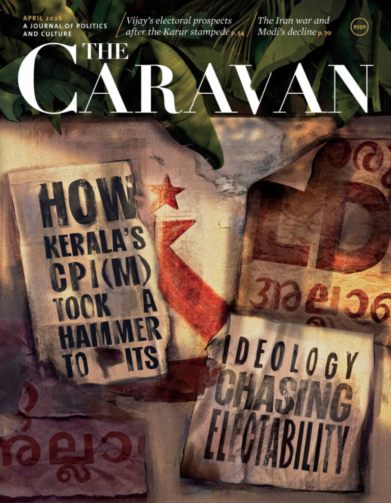 The Caravan April 2026 The Caravan April 2026 Kitap Kapağı