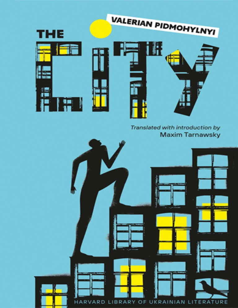 The City Valerian Pidmohylny Kitap Kapağı