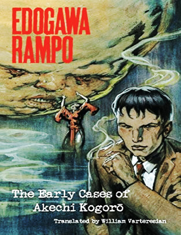 The Early Cases of Kogoro Akechi Edogawa Rampo Kitap Kapağı