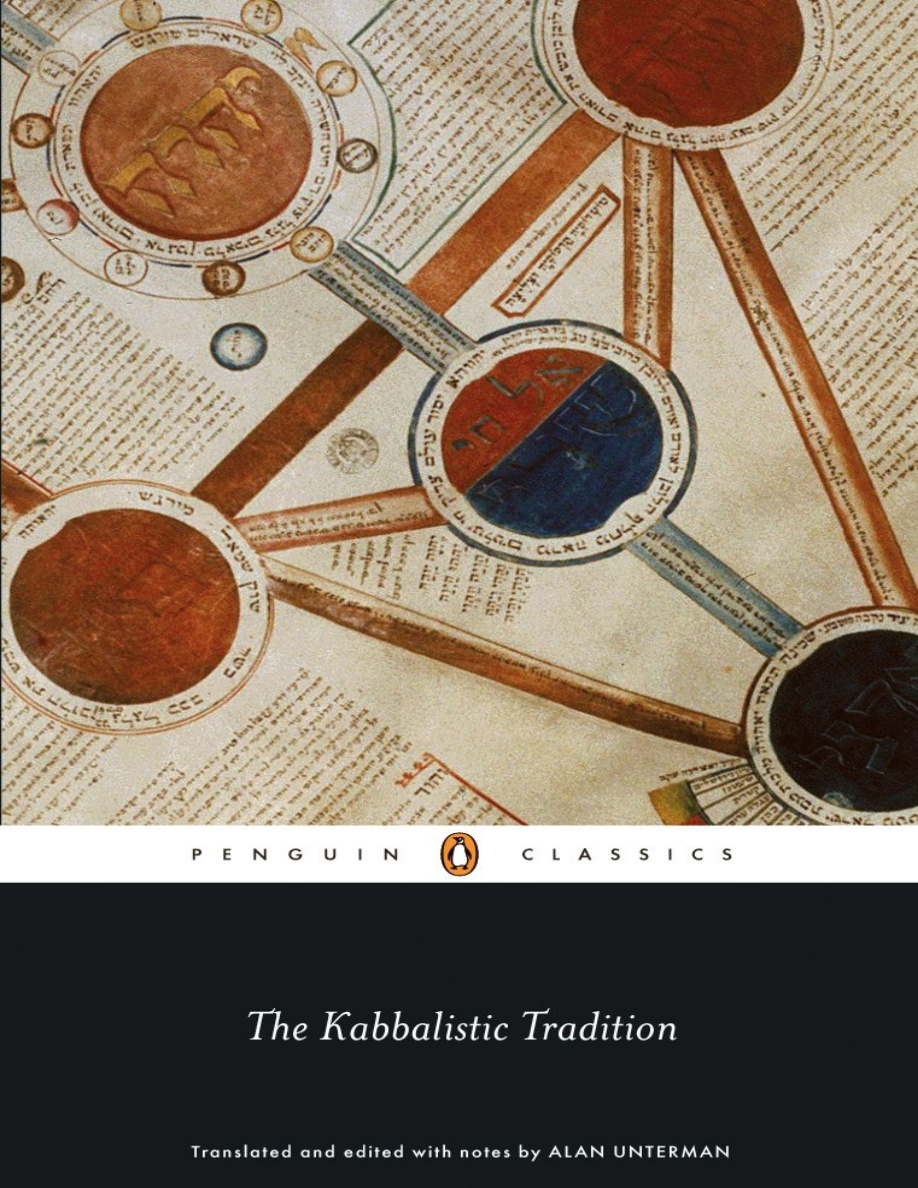 The Kabbalistic Tradition Alan Unterman Kitap Kapağı